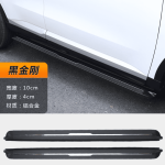 Bậc bước chân BYD Sealion 6